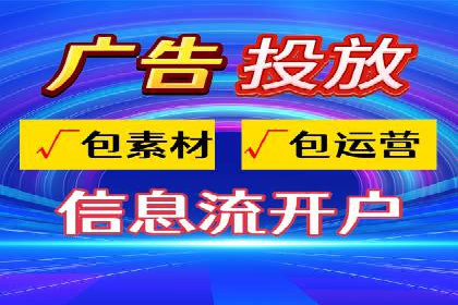 信息流代理案例：揭秘内容营销策略