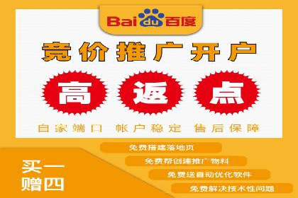 案例解析：SEM推广助力中小企业快速崛起